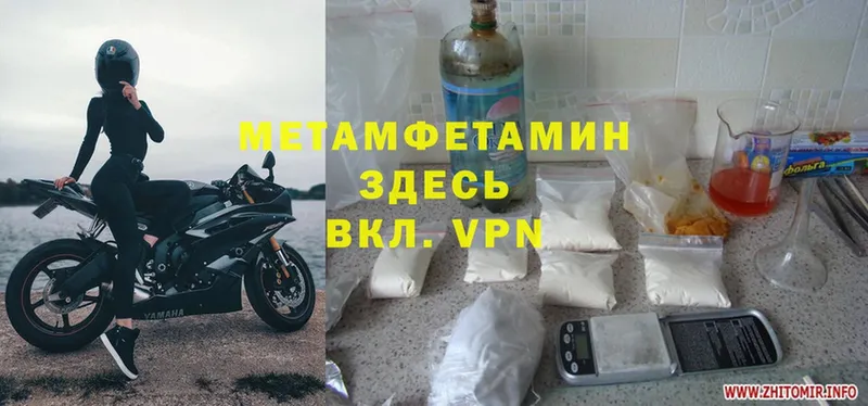 NBOMe Десногорск