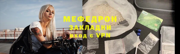 mdpv Волосово