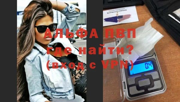 mdpv Волосово